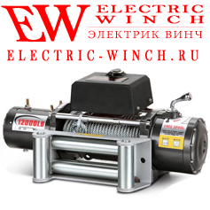 Лебедка Electric EW12000r-12V с радиоуправлением, со стальным тросом для автомобиля