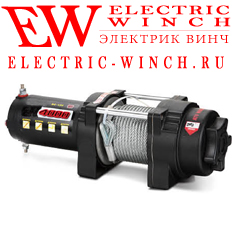 Лебедка Electric Winch EW4000r-12V с радиоуправлением для квадроцикла